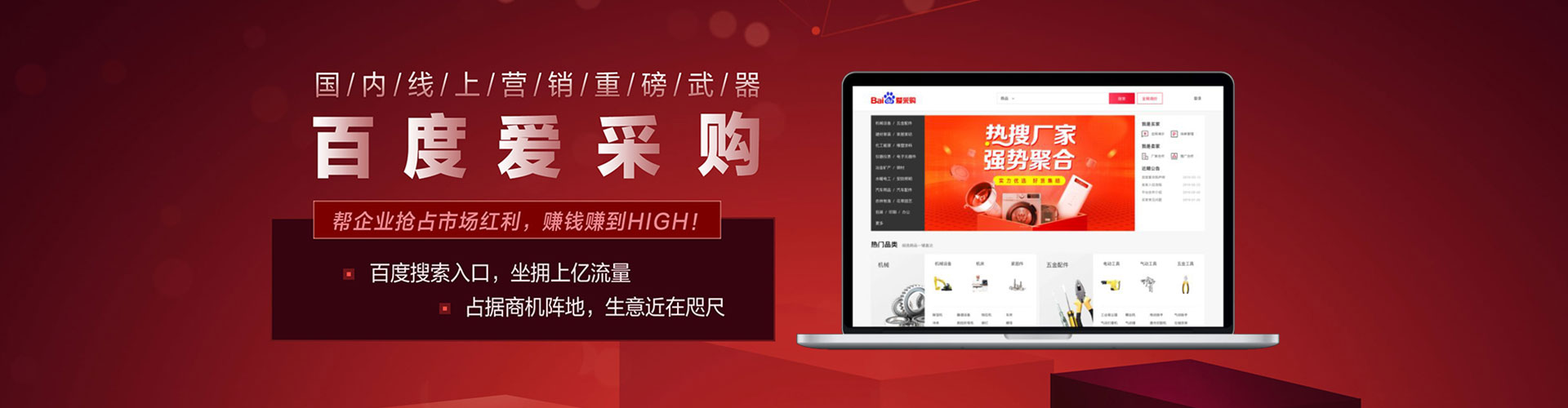 眉山sem优化