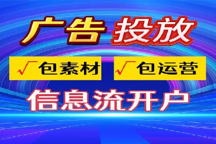 案例分析：百度竞价托管外包助力企业增长