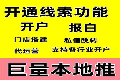 推广开户的成功要素与案例解析