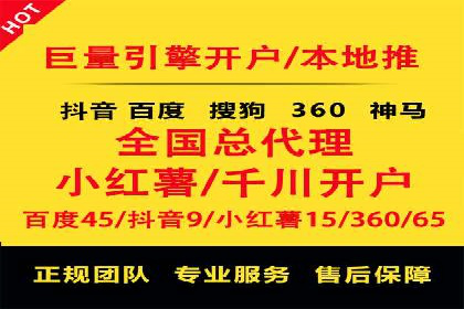 百度推广费用构成及不同行业收费案例